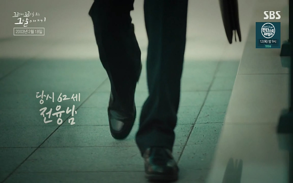 꼬리에 꼬리를 무는 그날 이야기.E27.220506p-NEXT.mp4_20220506_183023.172.jpg