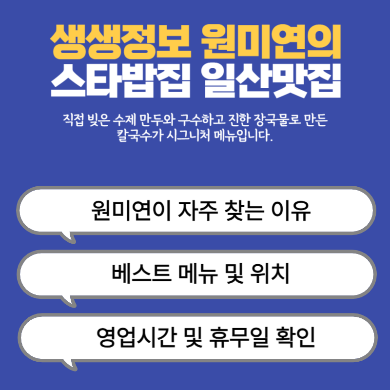 아로스 팝업