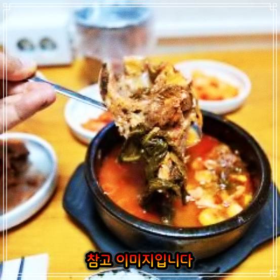  9월14일 생생정보 6천원 뼈해장국, 뼈다귀 해장국 가게 경북 구미 5천원 순살해장국 가격파괴Why 가격 위치 어디