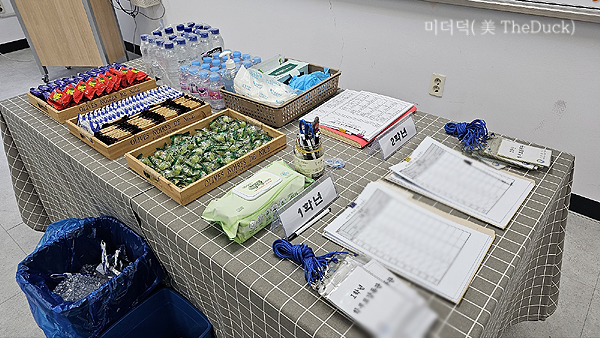 중학교 기말고사 시험감독 후기