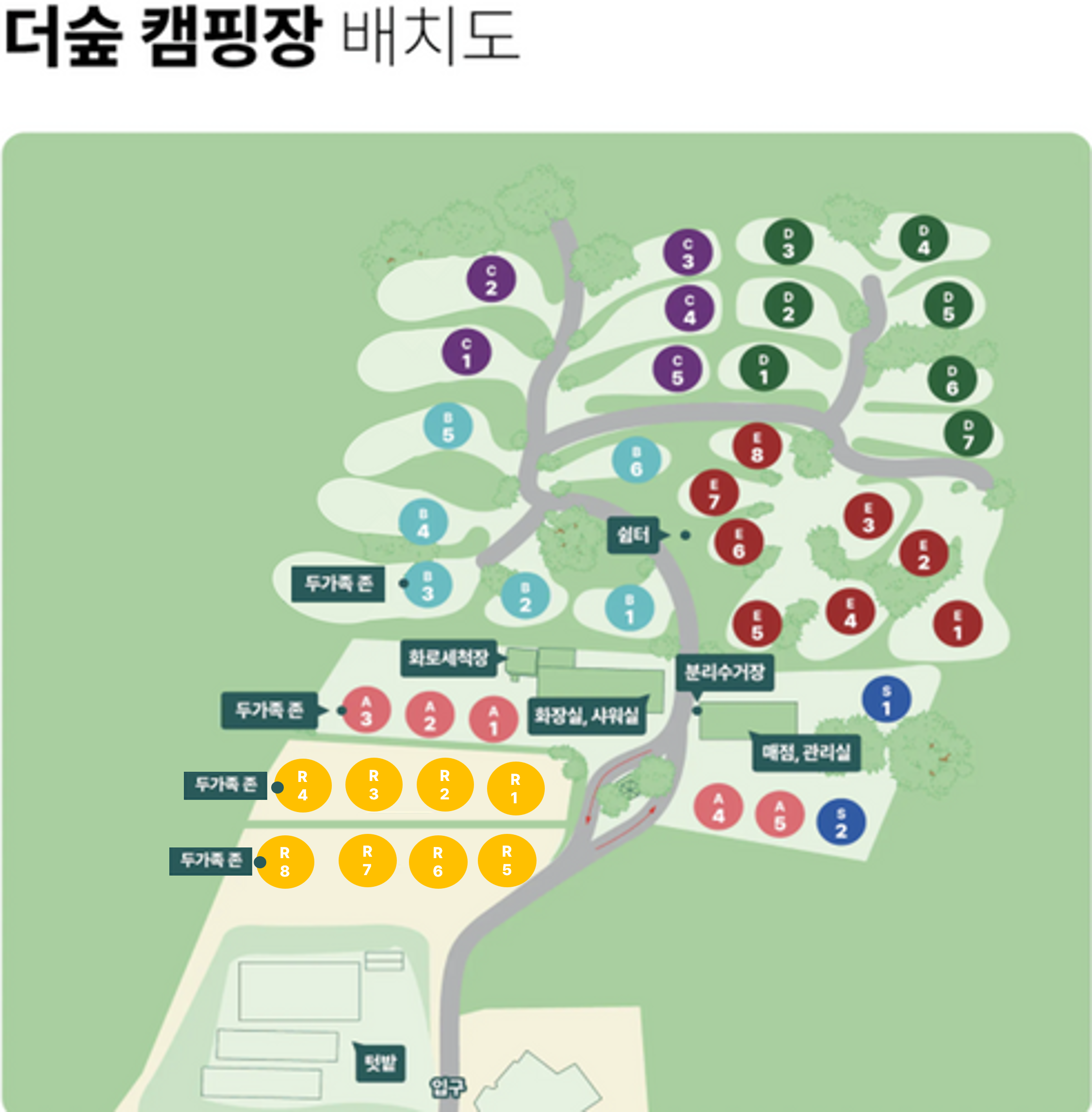 춘천 더숲 캠핑장 이미지