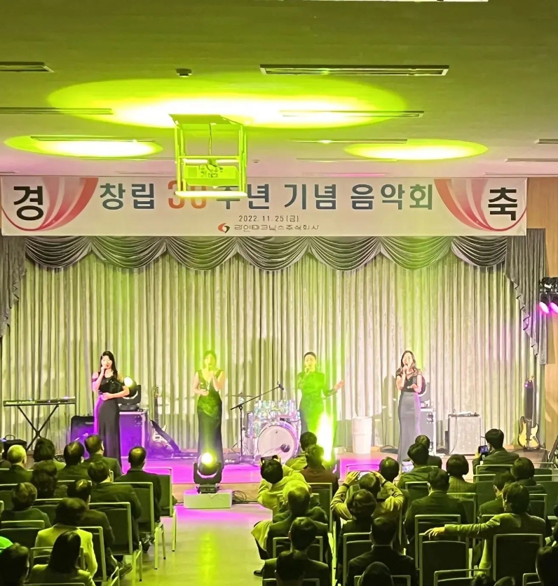 주식회사 라인 이미지