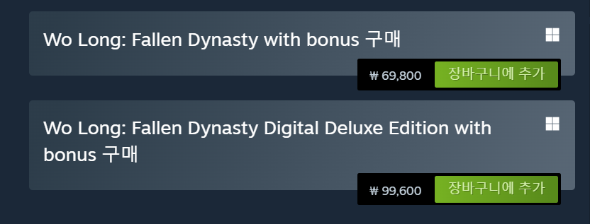  와룡 폴른 다이너스티 가격, 디럭스 에디션