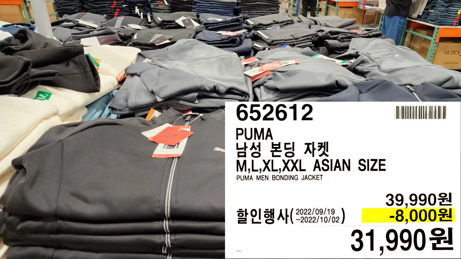 PUMA
남성 본딩 자켓
M&#44;L&#44;XL&#44;XXL ASIAN SIZE
PUMA MEN BONDING JACKET
31&#44;990원