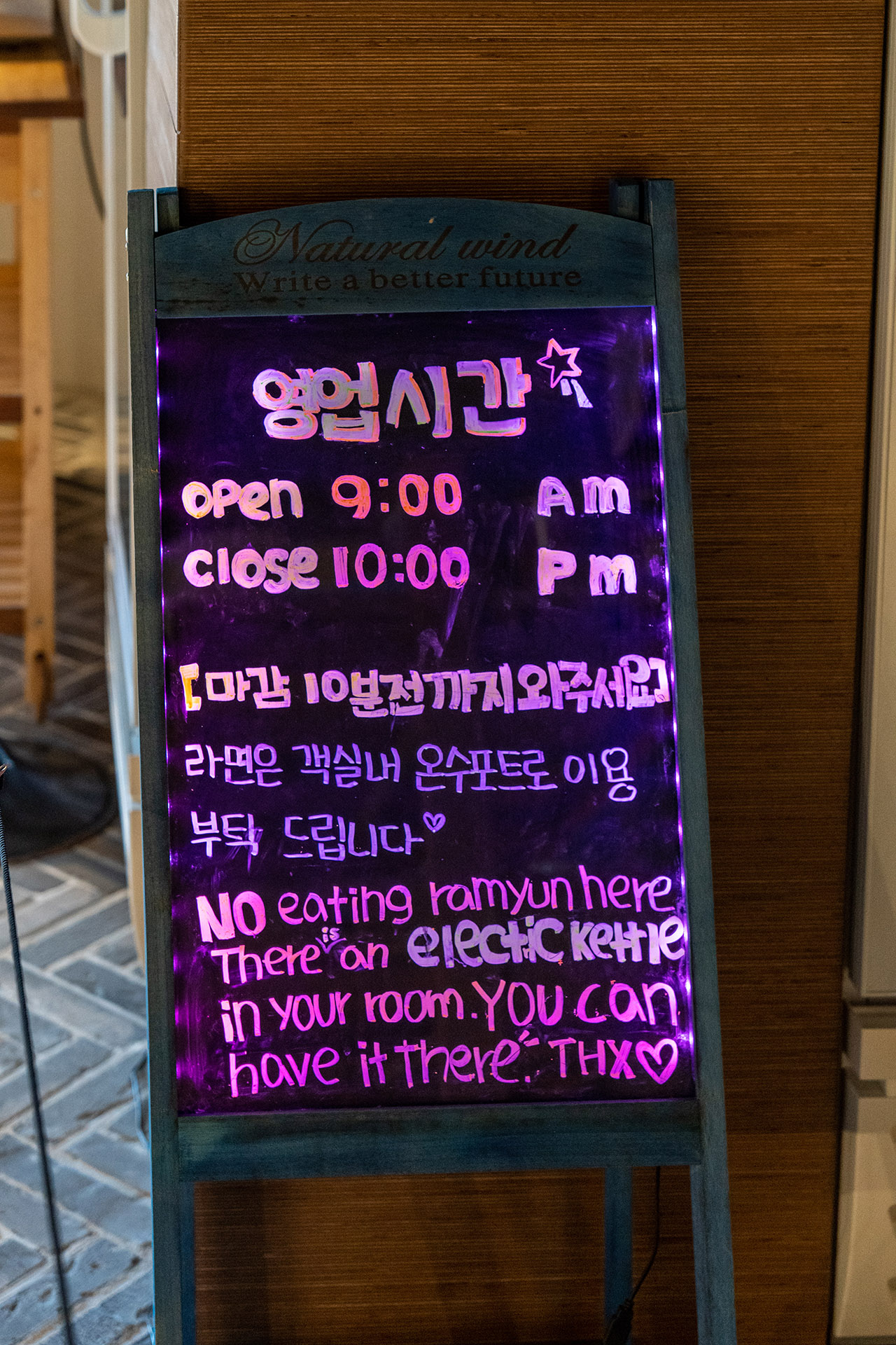 에코랜드 호텔 - 곶자왈 호숫가의 고요한 호텔, 인피니티 풀과 키즈존이 장점 - 지하의 각종 시설(키즈존, 편의샵, 카페, 노래방, 스크린 골프 등) 에코랜드호텔 편의샵
