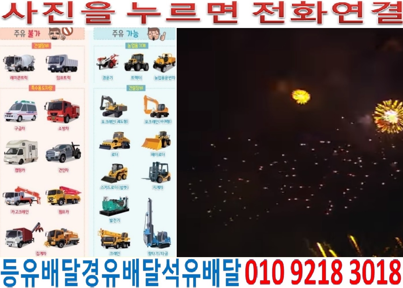  국제유가정보 경기도경유배달 용인시경유배달 수지구석유배달 고기동등유배달 동천동백등유배달 상현동경유배달 성복동석유배달 신봉동등유배달 죽전동백등유배달 풍덕천동경유배달 용인시석유배달 수지구등유배달 고기동백등유배달 동천동경유배달 상현동석유배달