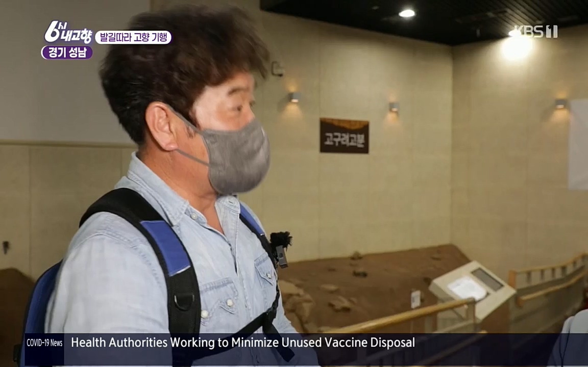 6시 내고향.E7530.220512p.H264-F1RST.mp4_20220516_191232.448.jpg
