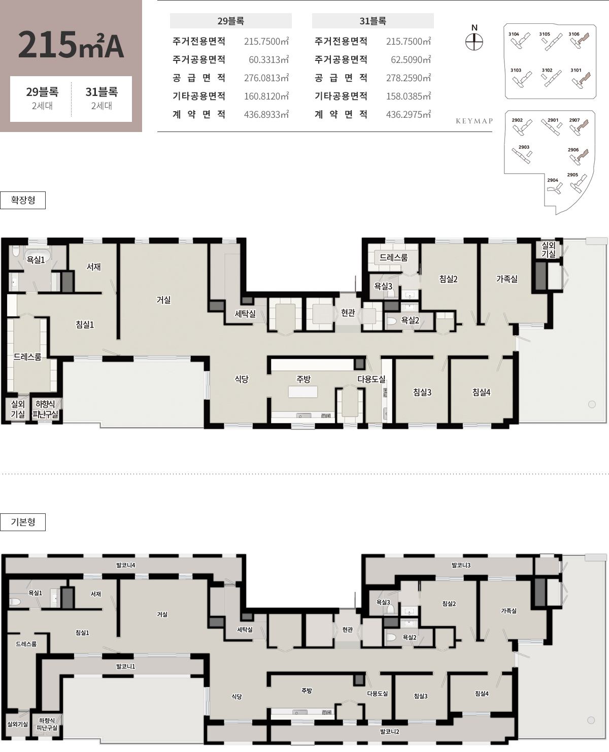 도안푸르지오디아델-27
