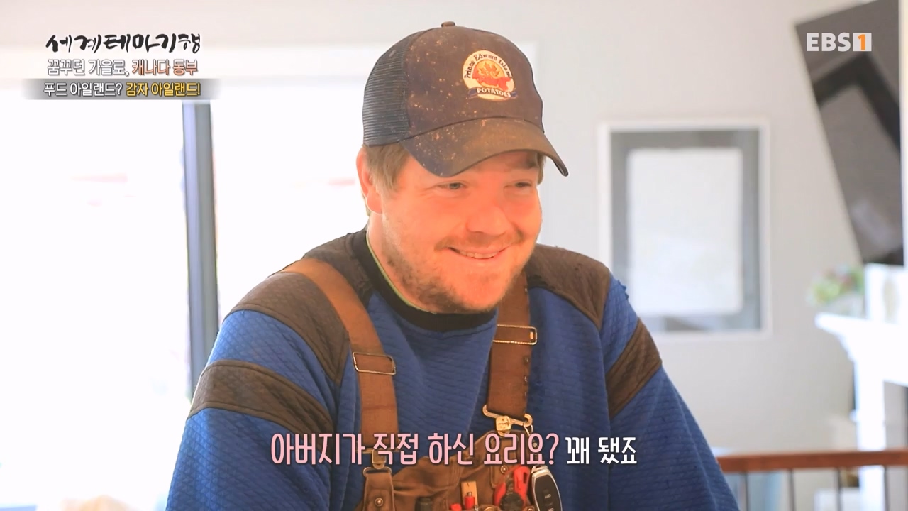 세상의모든기행꿈꾸던 가을로 캐나다 동부-우아, 가을의 맛.mp4_20231205_202929.604.jpg