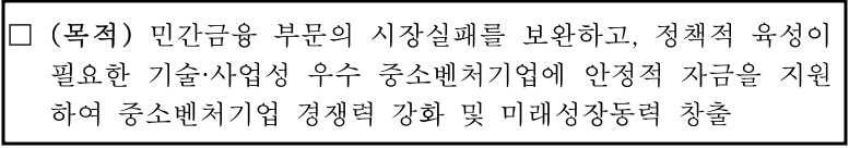 목적