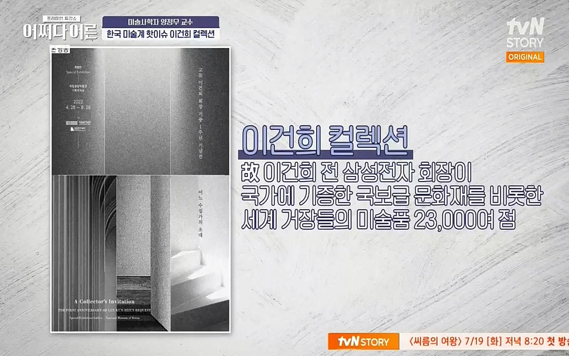 어쩌다 어른.E05.220708p-NEXT.mp4_20220904_180855.204.jpg
