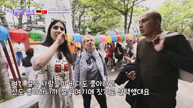 이웃집 찰스.E394.230705p.mp4_20230707_212406.524.jpg