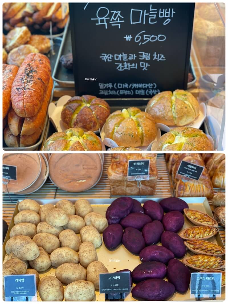 천안 뚜쥬루 빵돌가마점 - 감자빵&고구마빵&마늘빵