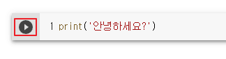 코드입력