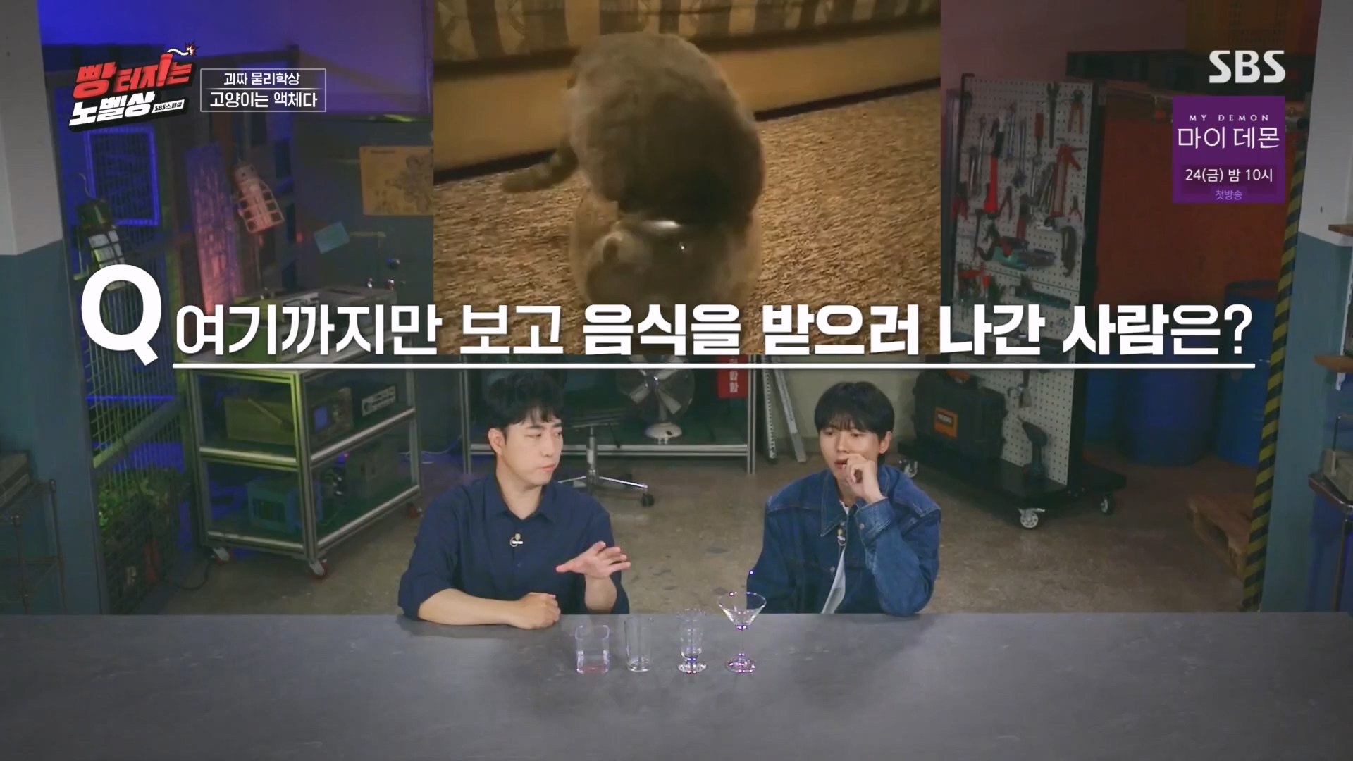 SBS 스페셜.E658.231105p.H264-F1RST.mp4_20231106_201727.151.jpg