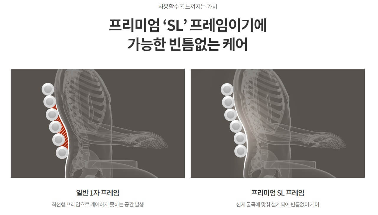 안마의자 추천 BEST 3