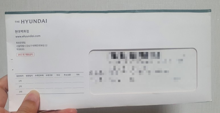 현대백화점카드 홈페이지 현대백화점카드 6