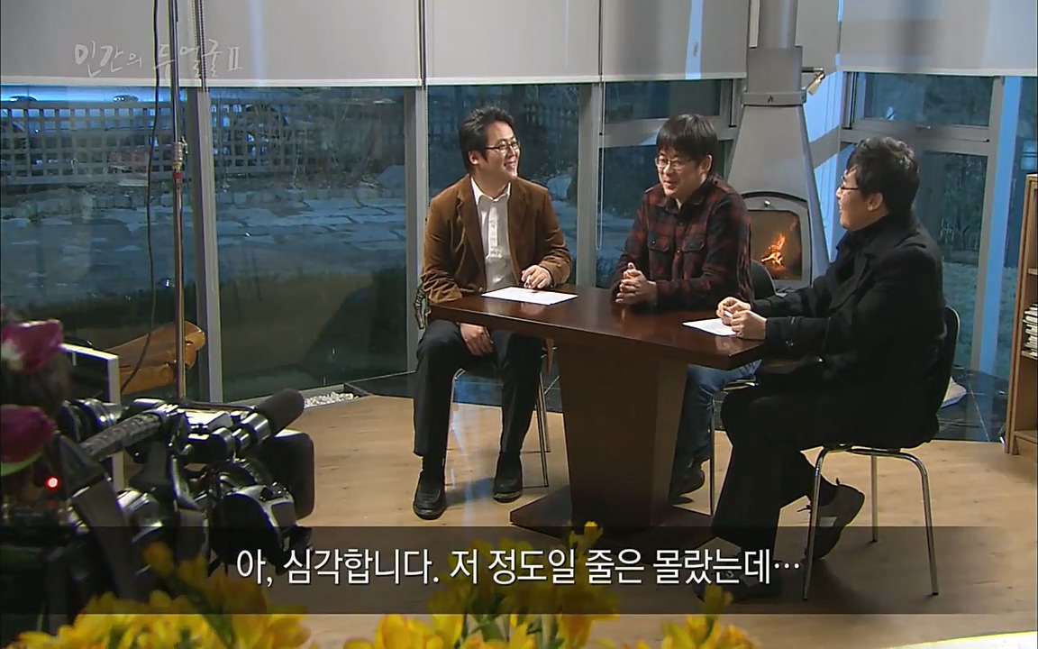 EBS 다큐프라임 - Docuprime, 인간의 두 얼굴2 제2부 아름다운 세상.mp4_20220608_204819.287.jpg