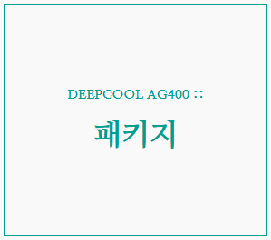 패키지