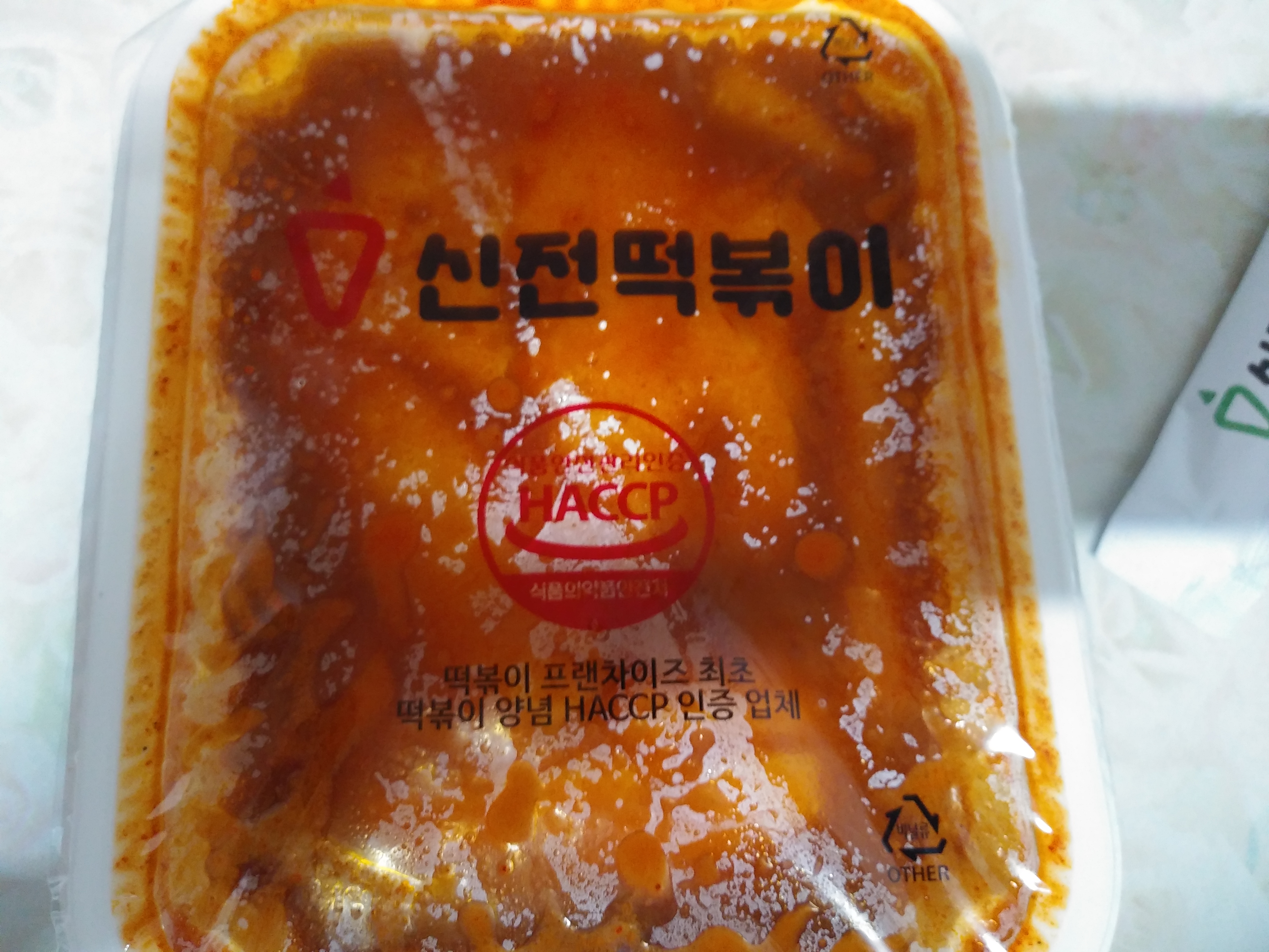  신전떡볶이 (치즈떡볶이.튀김오뎅.김말이...)