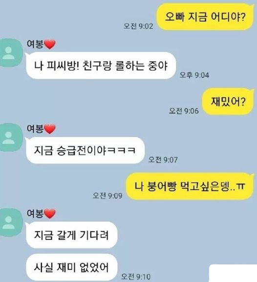  사실 재미없었어