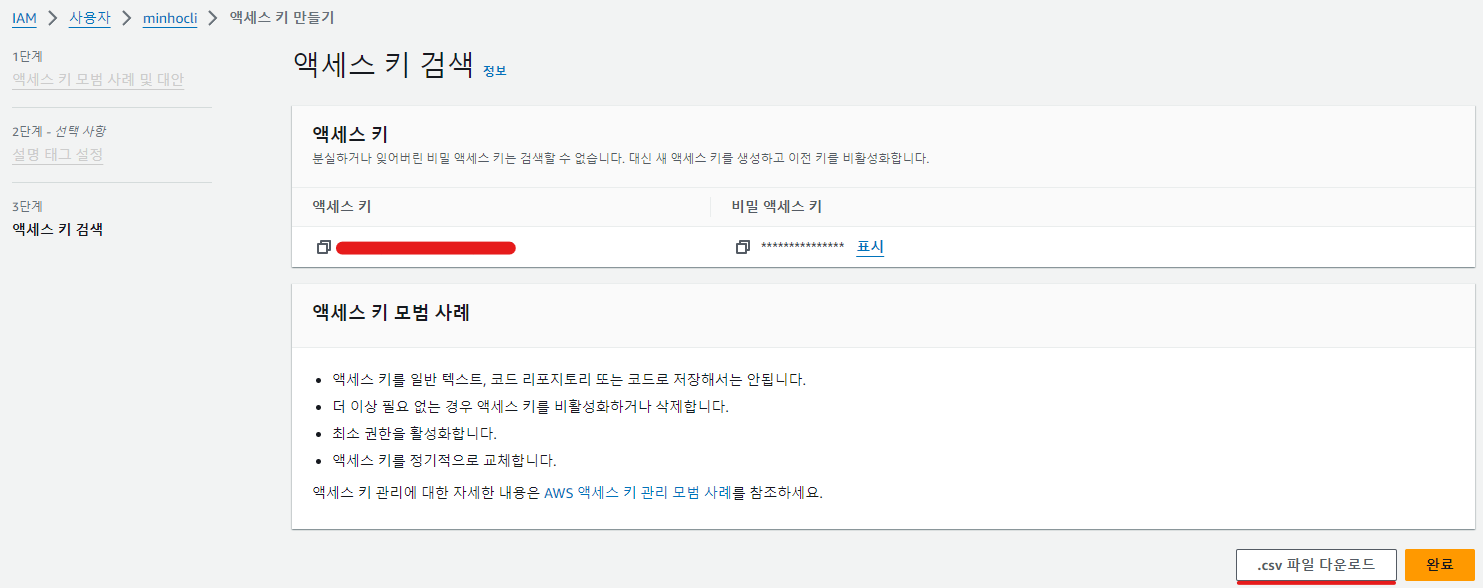 etc-image-4