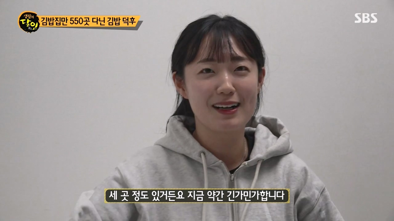 생활의 달인.E912.231121p-NEXT.mp4_20231121_201415.854.jpg