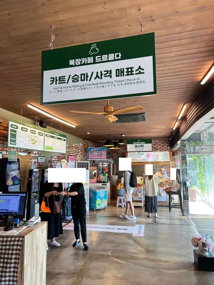 아이와 제주 여행 2일 차(드르쿰다 in 성산, 목장카페 드르쿰다, 헬로키티아일랜드)