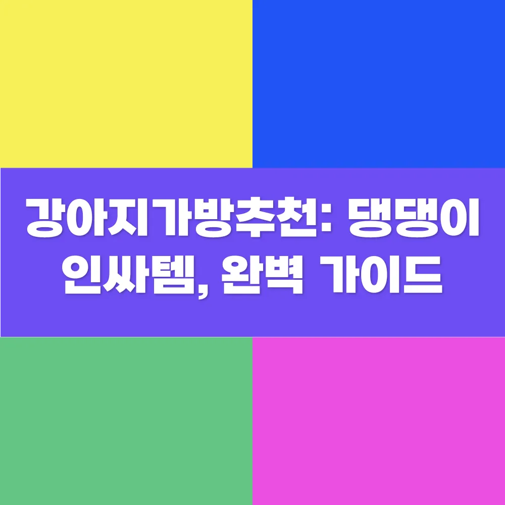 썸네일 이미지