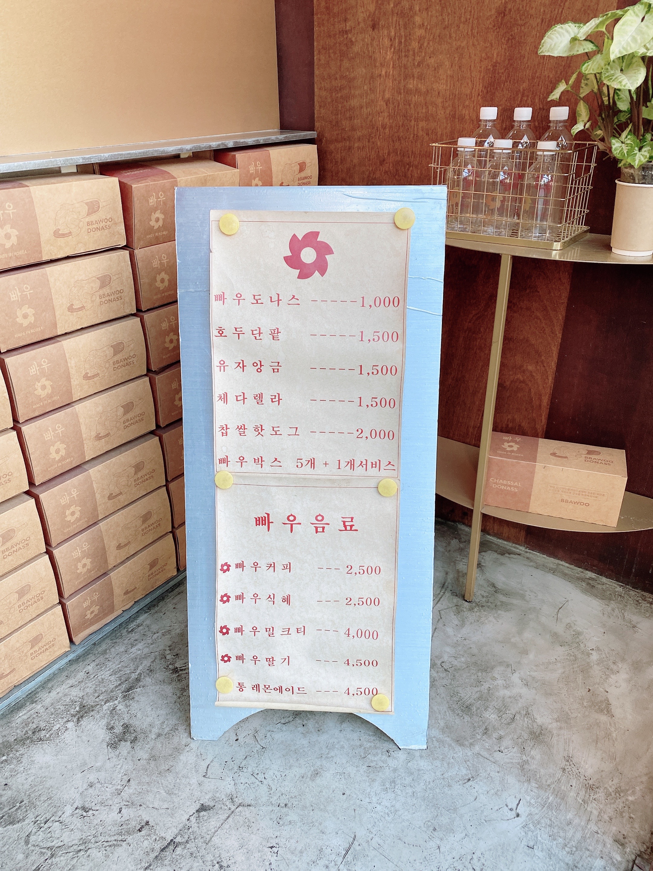 을지로세운상가