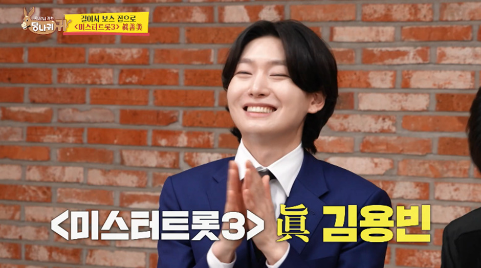 이수만한테 직접 캐스팅 받아서 샤이니 멤버 될 뻔했다는 트로트 가수 | 인스티즈