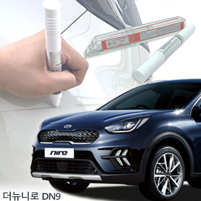  니로 자동차붓펜 사용법과 색상코드(컬러코드) 15가지 카페인트 구매하기