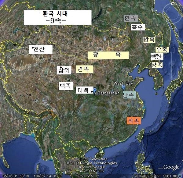 황족구이 이미지