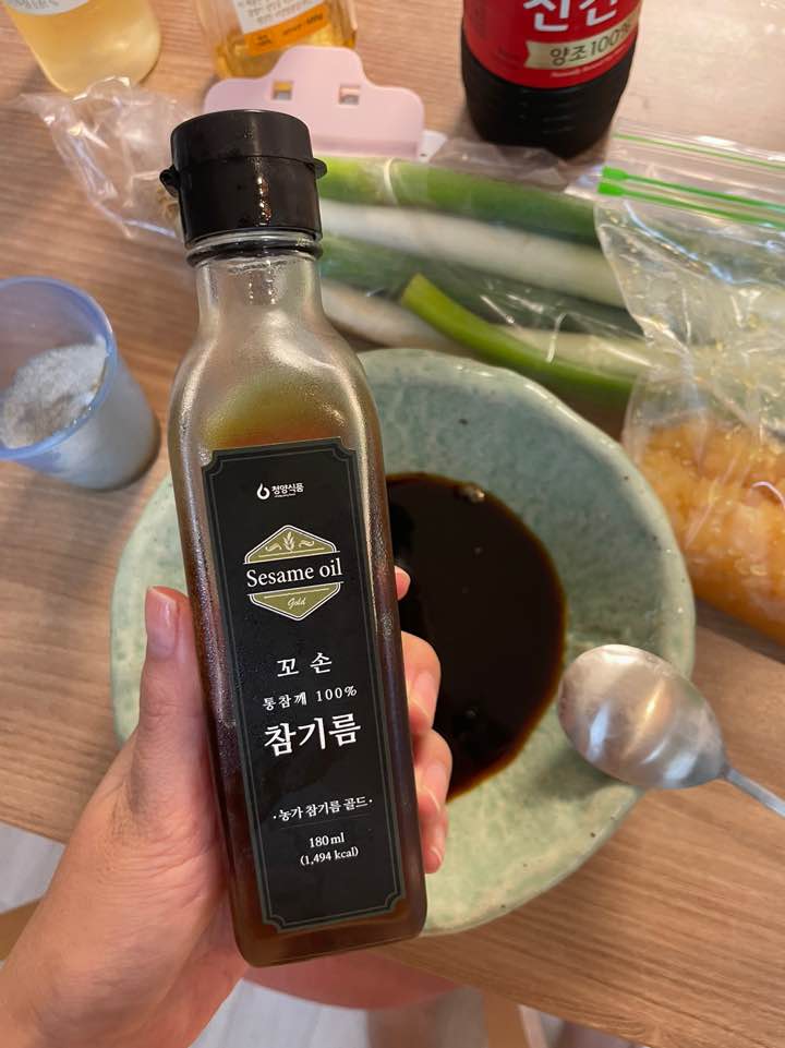 소갈비찜 양념장 만들기 : 참기름