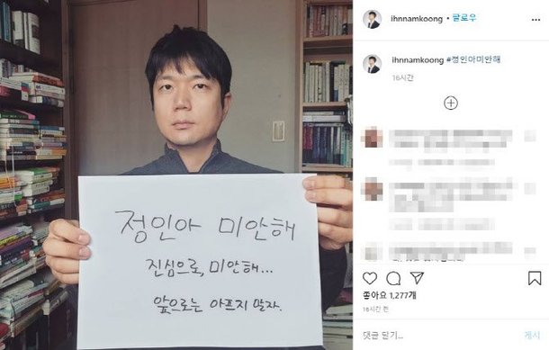  남궁인 전문의 "정인이 양부모 죽은 아이 곁에서 소리 내어 울었다."
