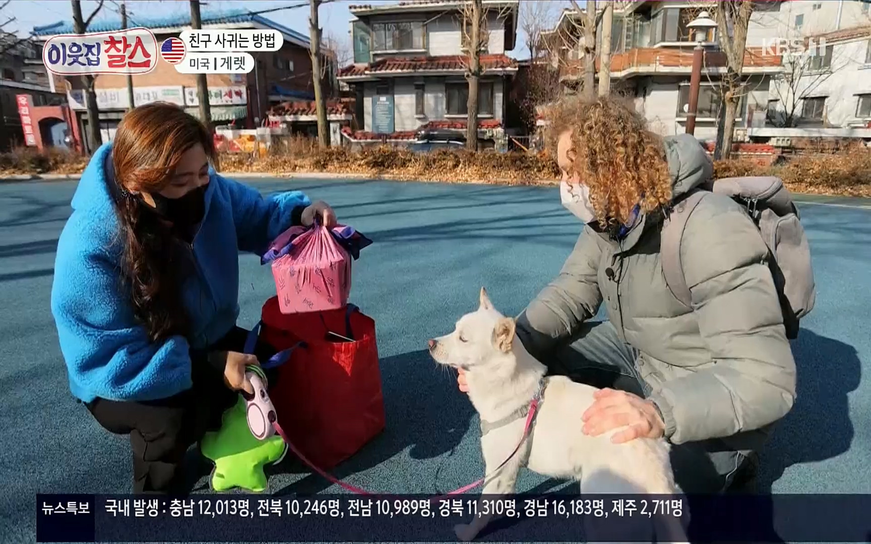이웃집 찰스.E332.220405p.H264-F1RST.mp4_20220406_182014.743.jpg