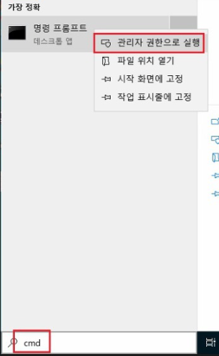  [Windows] 윈도우 10 정품 인증하는 방법 - CMD 버전, 설치X, 크랙X