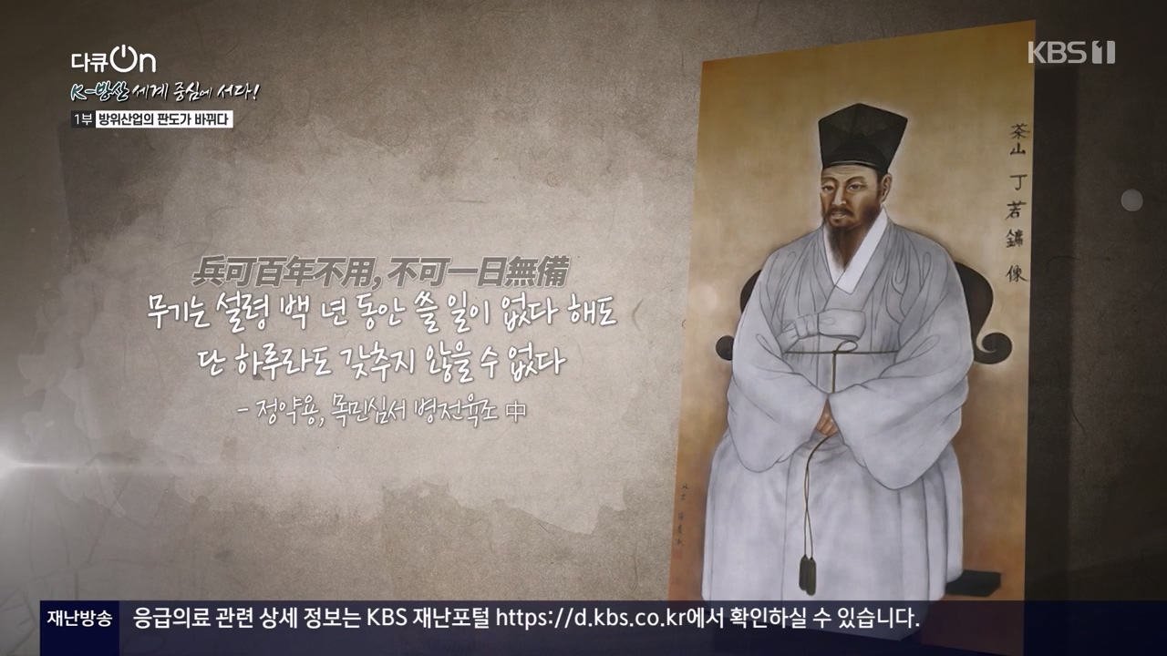 다큐 온.E242.240324p-NEXT.mp4_20240329_204956.152.jpg