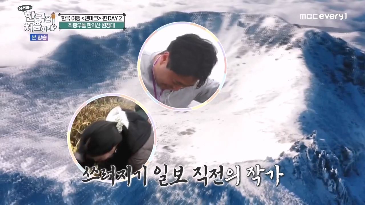 어서와 한국은 처음이지 시즌2.E303.240223p-NEXT.mp4_20240223_203319.140.jpg