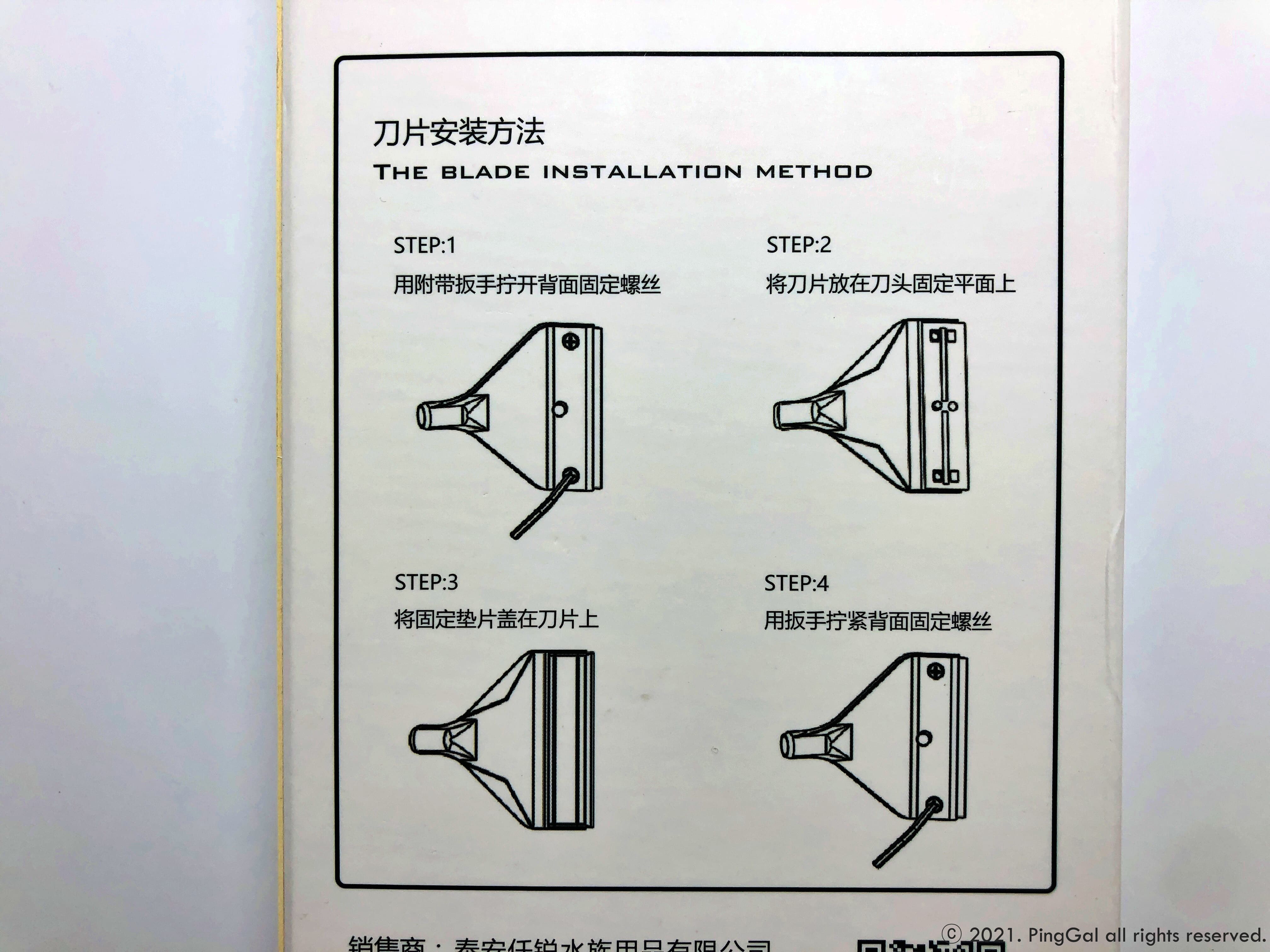 스크래퍼