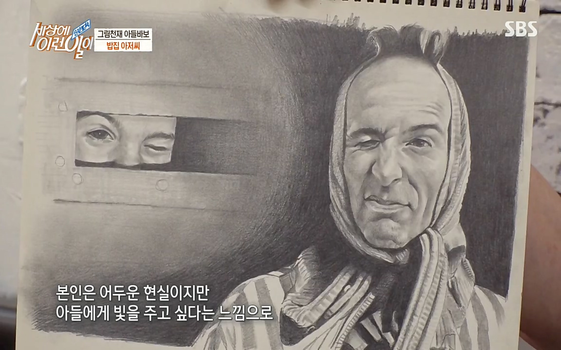 순간포착 세상에 이런일이.E1188.220713p-NEXT.mp4_20220713_175333.010.jpg