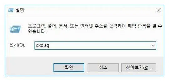 컴퓨터 비트 확인