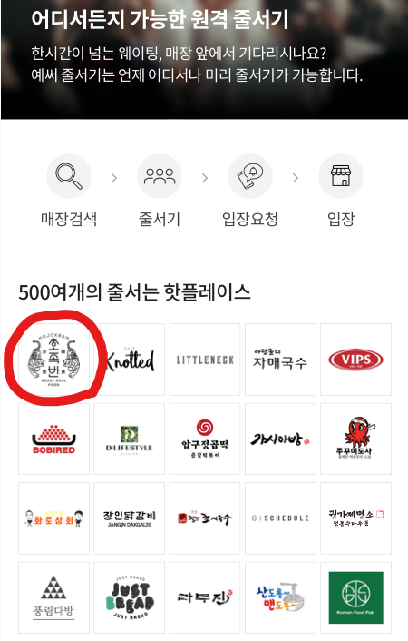 예서 어플 홈페이지