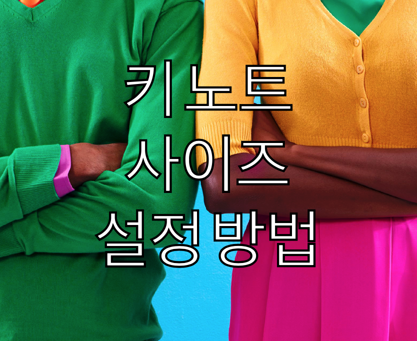  [Keynote] 썸네일을 위한 사이즈 변경 방법