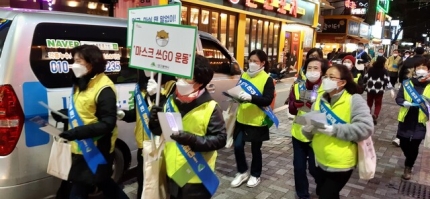  대구 동구 광진중앙교회 확진자 28명 발생 집단감염 비상! 위치는 어디?