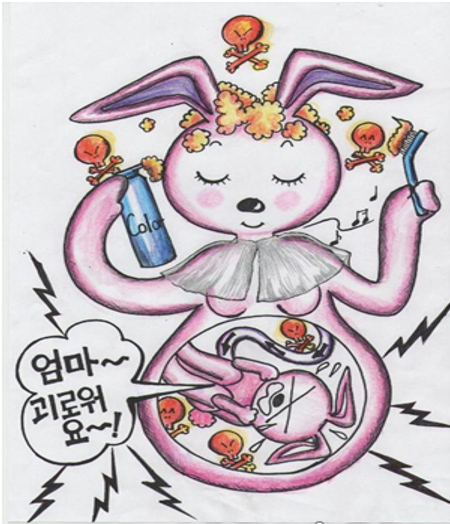  경피독(3)