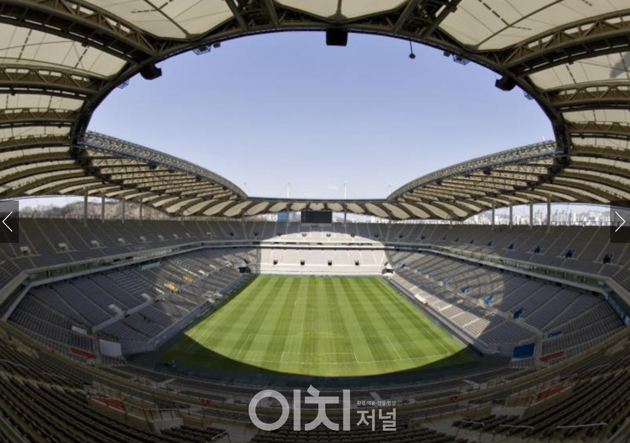 월드컵경기장 이미지