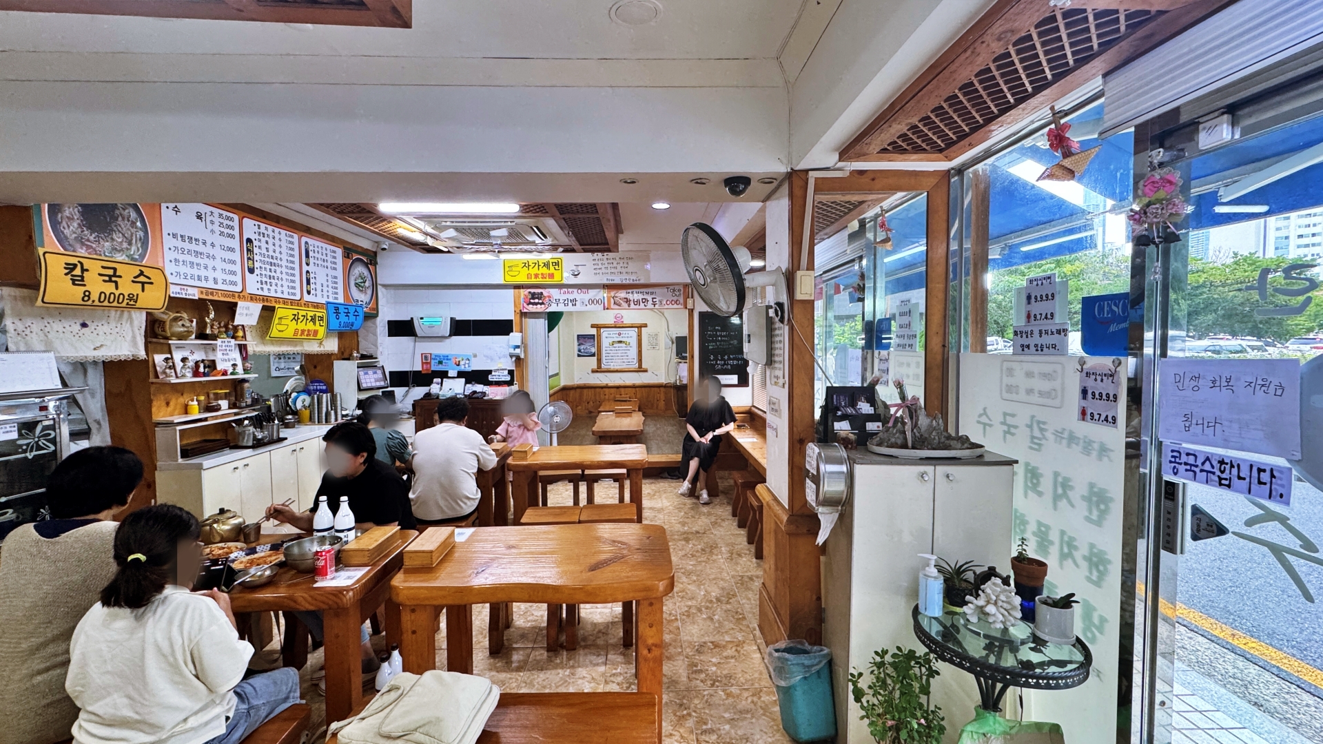 김영란가오리회국수 중동회원점 사진 2