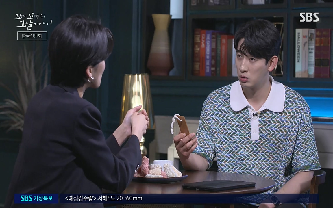 꼬리에 꼬리를 무는 그날 이야기.E34.220631p-NEXT.mp4_20220702_130320.008.jpg