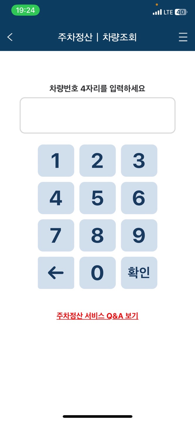 동광장 이미지